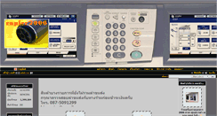 Desktop Screenshot of copier2006.com